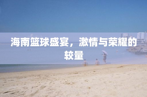 橘虞初梦 第6页