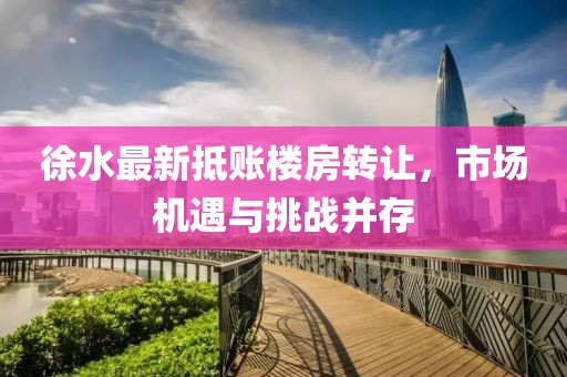 忘你需用命 第6页