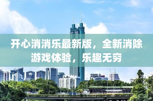 凌晨交界 第7页