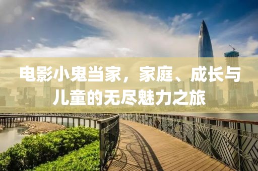 纸鸢栀年 第6页