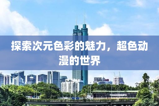 点墨云烟 第6页
