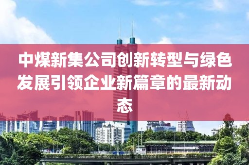 残情 第6页