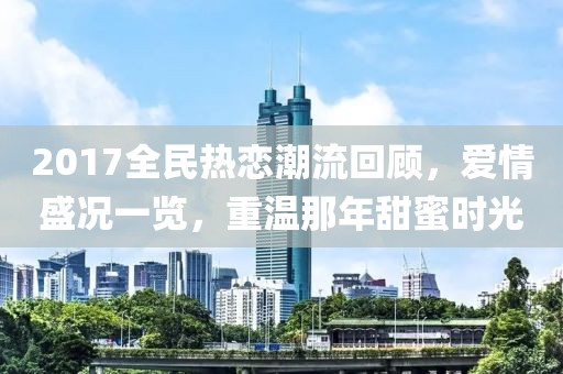 淡不掉 第7页