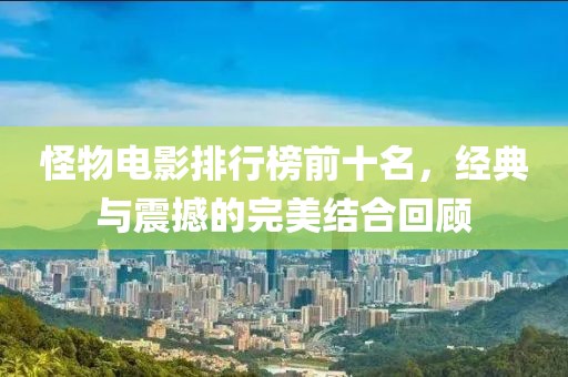 作业遍布全球 第5页