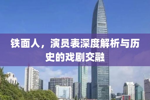 失言 第7页