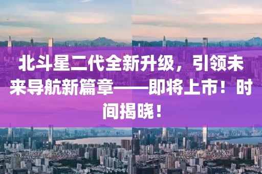 想发光得交电费 第6页