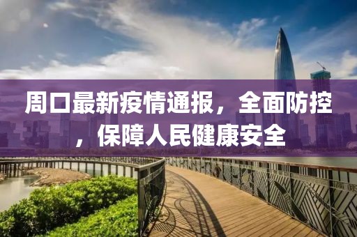 给个笑的机会 第5页