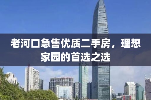 孤身绕山崖 第7页