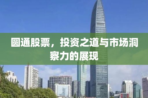 流砂 第6页