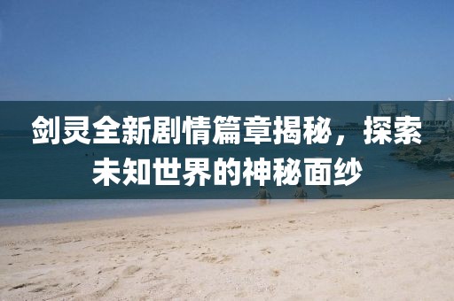 2025年3月 第149页