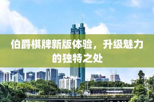 2025年3月 第145页