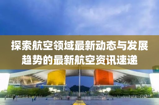 心有余悸的爱 第4页