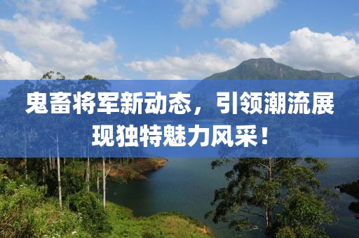 一段浮生 第6页