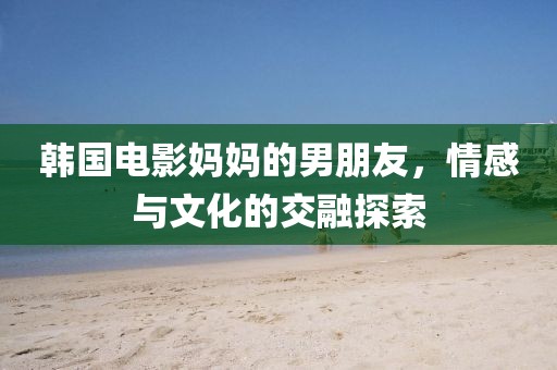 小呀么小可爱 第5页