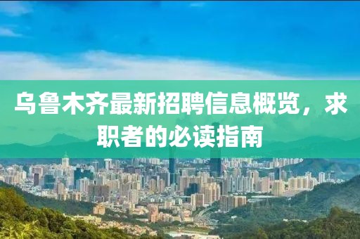 潇潇雨歇 第6页