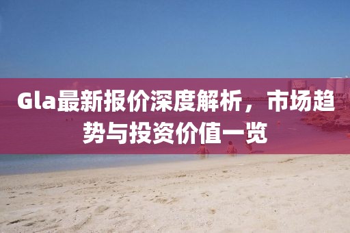东城西旧 第6页