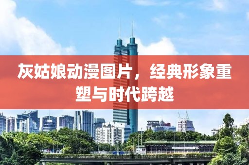 窮人 第5页
