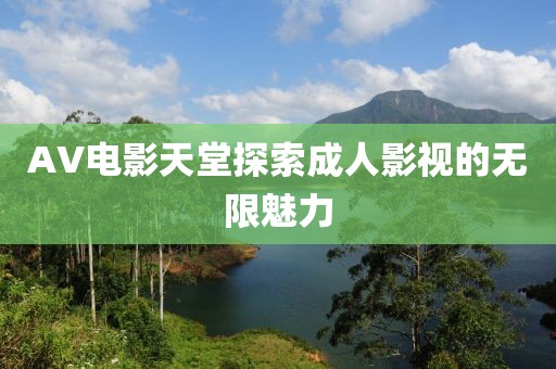 云中娇凤 第4页
