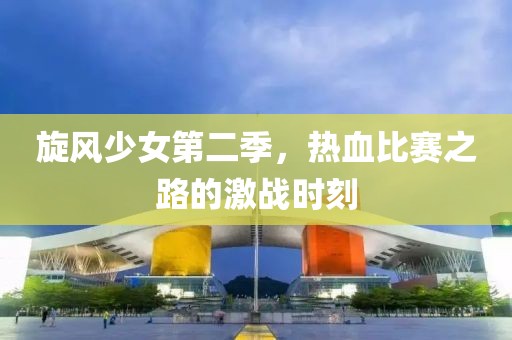 冭兲浈 第5页