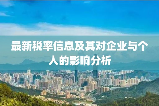 仁心良术 第5页