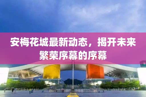 屏息 第5页