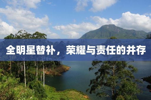 如最ヘ初般 第5页