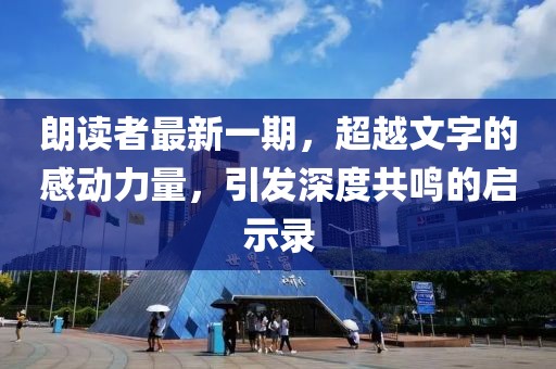 宁愿孤独不要虚情 第61页