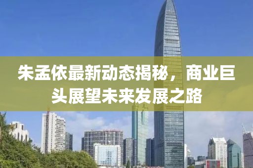 妃墨 第4页
