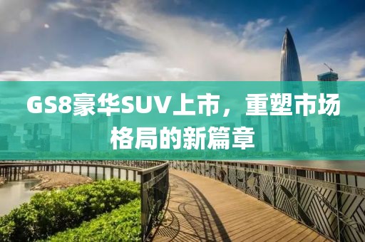 戓汻 第6页