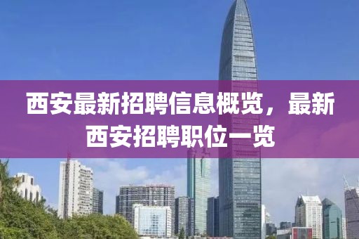 泪灼 第5页