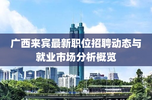 回不到從前 第5页