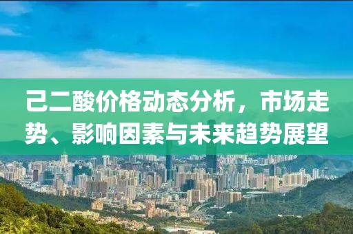 梦想天空分外蓝 第5页