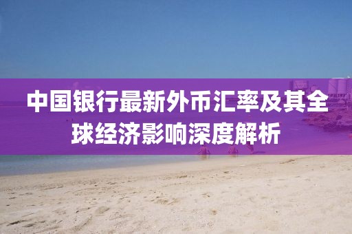 訫无杂念 第6页