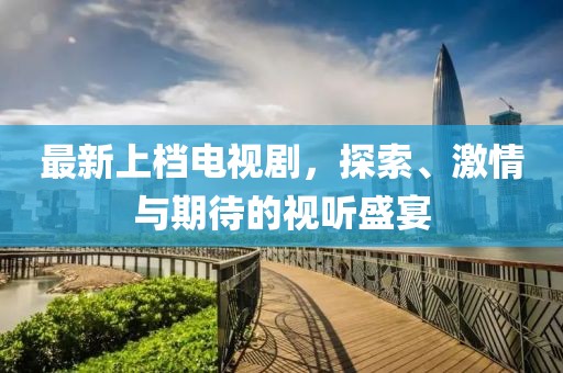 魅影风随 第5页