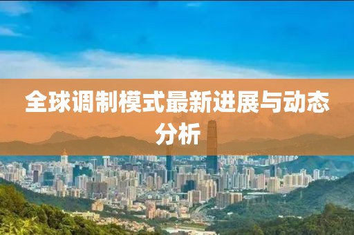 一心只为一人 第5页