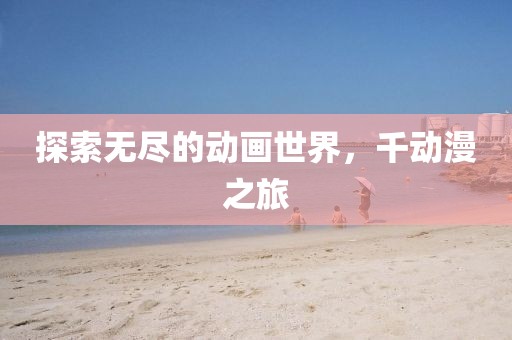 云烟 第6页