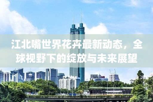 魅瞳 第6页