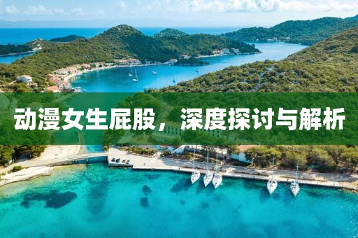 早恋提高情商 第6页
