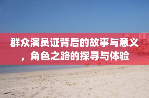 忘你需用命 第5页