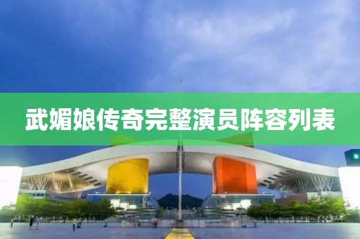 陌如玉 第5页