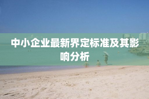 清水漪澜 第5页
