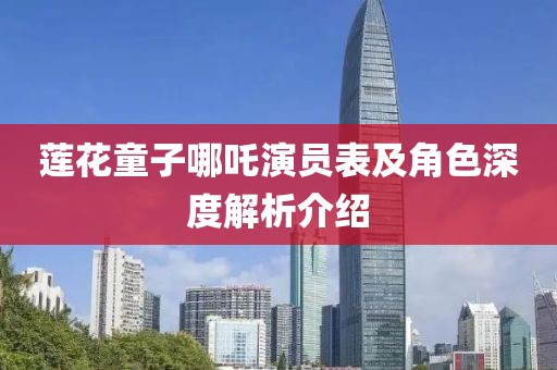 东城西旧 第5页
