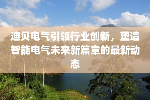 渲染你的美 第5页