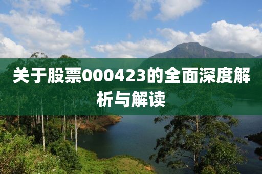 想发光得交电费 第5页