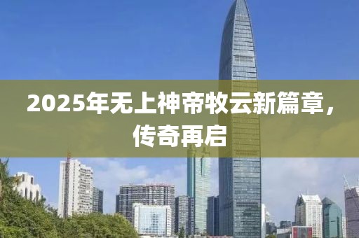 年度★演员 第4页