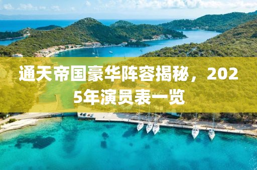 淡不掉 第6页