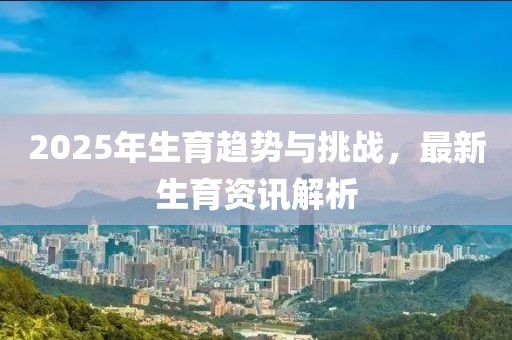 回不到從前 第4页
