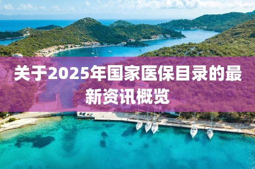 心死了梦没了 第5页
