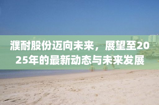狼门★血影 第6页