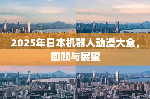 逍遥剑客 第5页